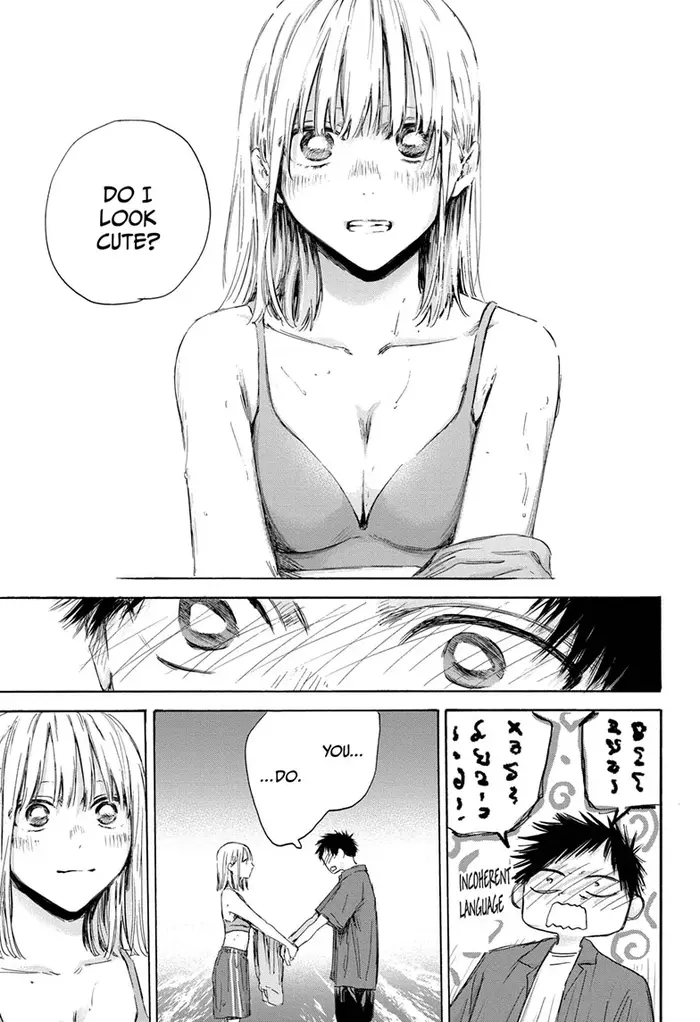 Blue Box Chapter 160 image 03_optimized